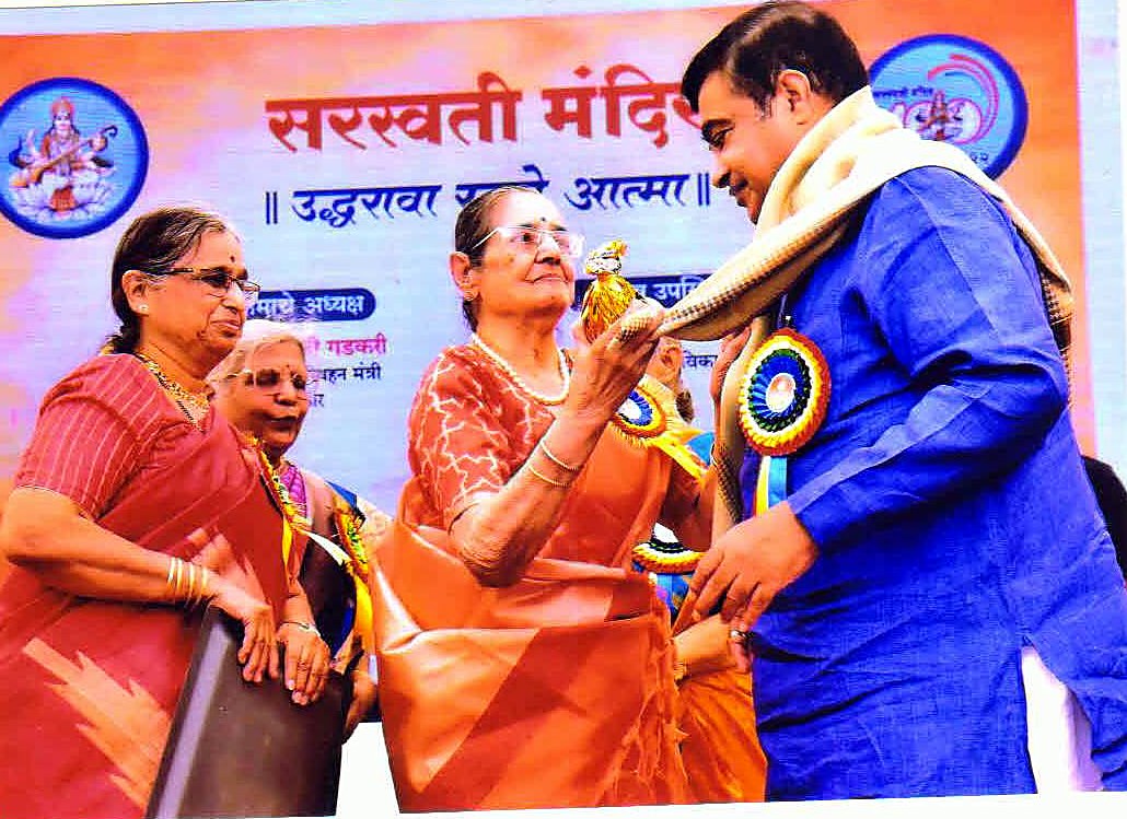 Felicitation of Chief Guest Shri Nitin Gadkari