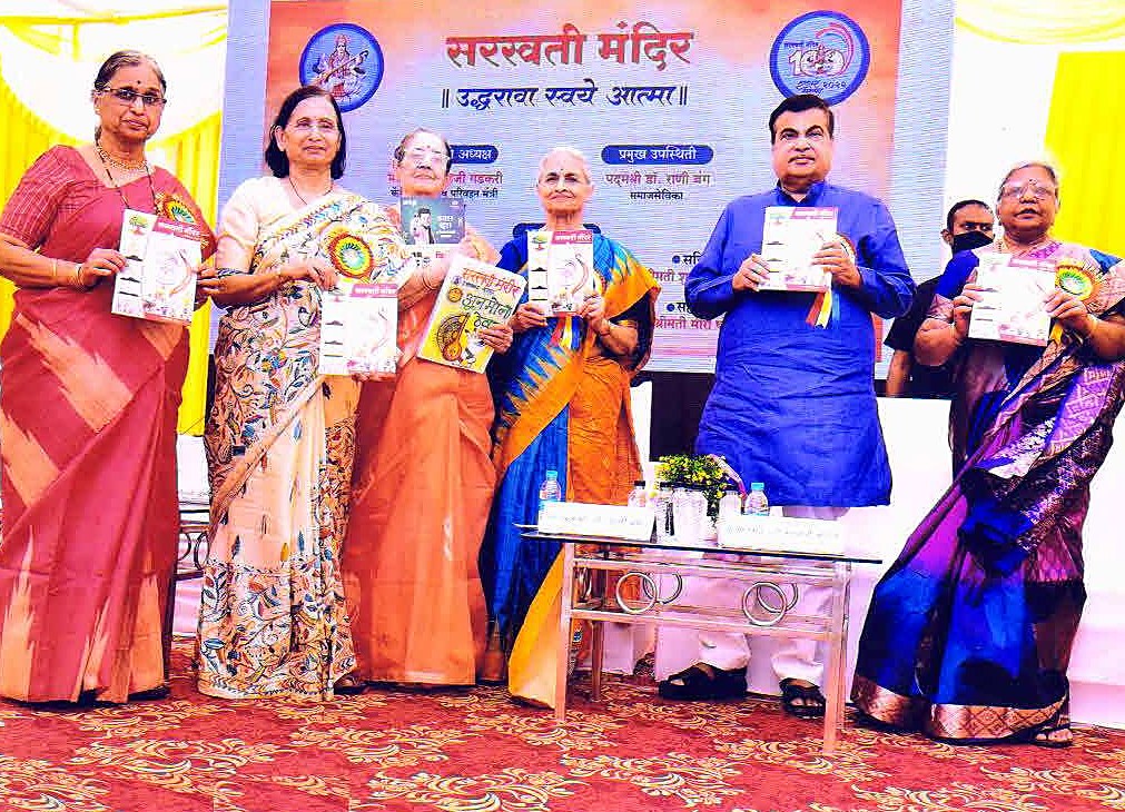 Release of the Souvenir