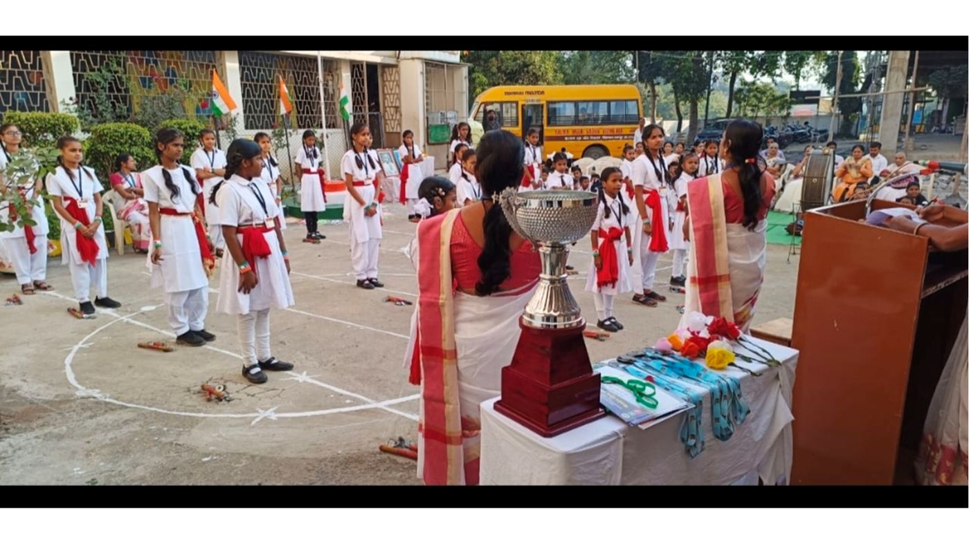 Sports & Cultural Achievements